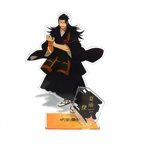 Акрилова фігурка Магічна битва Сугуру Гето Jujutsu Kaisen Geto 16 см