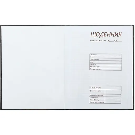 Дневник школьный ZiBi Kids Line Cute A5+ 40 листов (ZB.13911) - фото 2