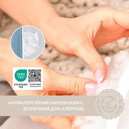 Подушка для годування Sei Design диванчик м'ята 60х70х16 см (8000036177_мята) - фото 7