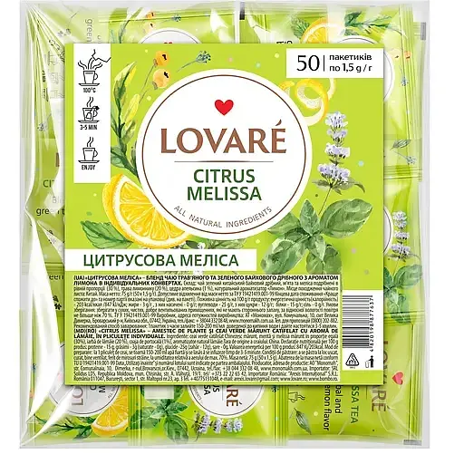 Чай Lovare цитрусовая мелисса 50 пач. 75 г - фото 1