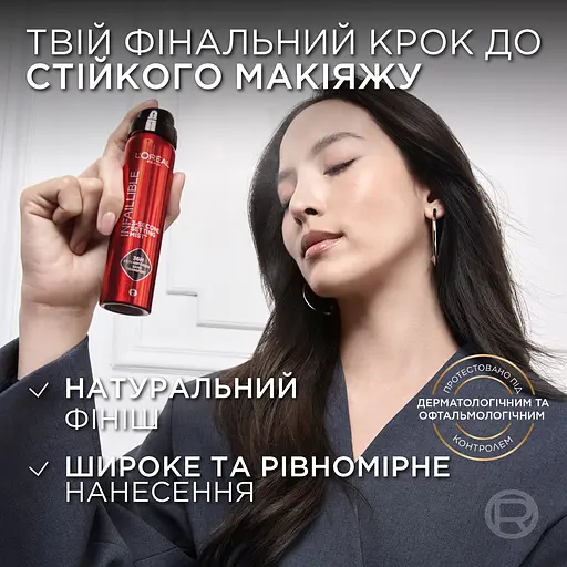 Спрей для фіксації макіяжу L’Oréal Paris Infaillible Setting Mist 75 мл - фото 6