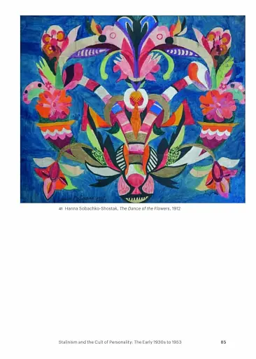 The Art of Ukraine - фото 7