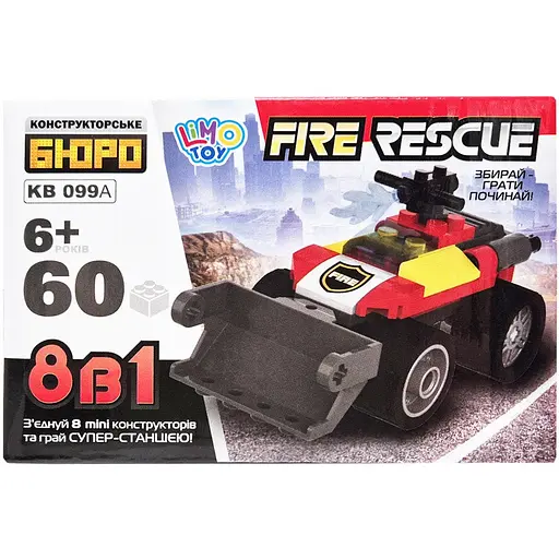 Детский конструктор Пожарная служба спасения Fire Rescue Limo Toy KB 099A 60 деталей - фото 1