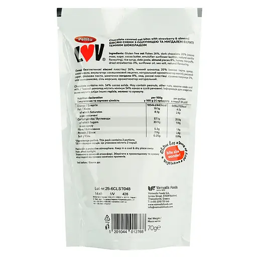 Вівсяні снеки Pellito з полуницею, мигдалем та шоколадом 70 г - фото 3