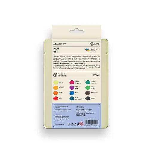 Набор карандашей акварельных 99IDEAS "Aqua Expert" 12 цветов, Rich Set, металлическая коробка, 99AE-12RICH - фото 2