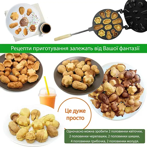 Форма для выпечки орешков и печенья орешница "Лесное Ассорти" (большая) с антипригарным / тефлоновым покрытием, ХЕАЗ 81843 - фото 2