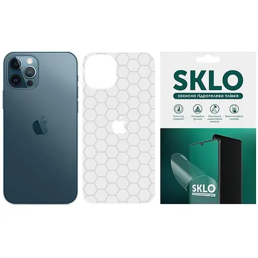 Защитная гидрогелевая пленка SKLO Back (тил+лого) Transp. для Apple iPhone 13 mini (5.4) Прозорий / Соты