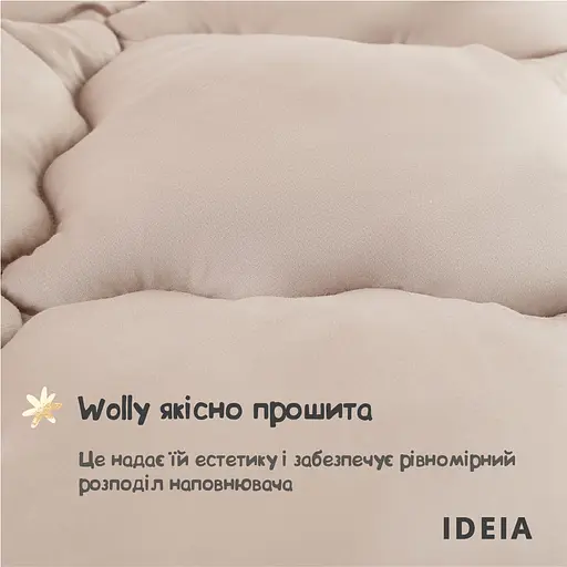 Одеяло Ideia Woolly зимнее 140х210 см 0-047509 - фото 8