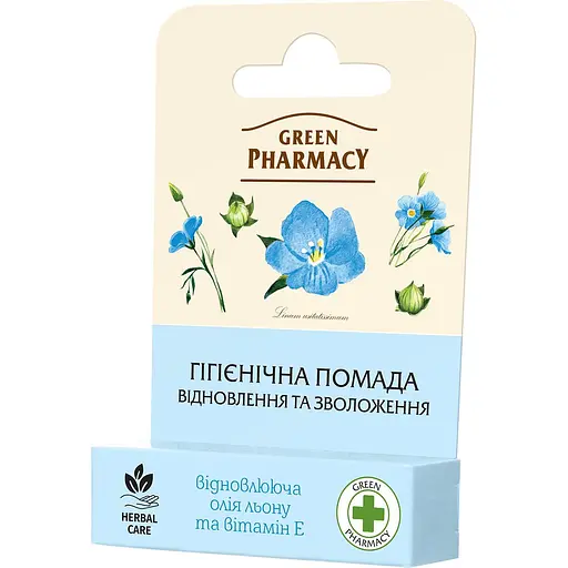 Гігієнічна помада Зелена Аптека Відновлення та зволоження, 3,6 г