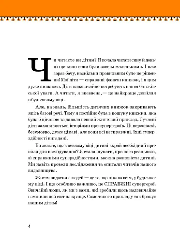 Кузьма Скрябін - фото 4