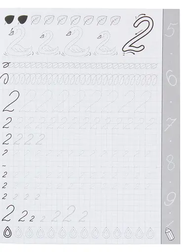 Прописи. Математика. Вчимося писати цифри - фото 5