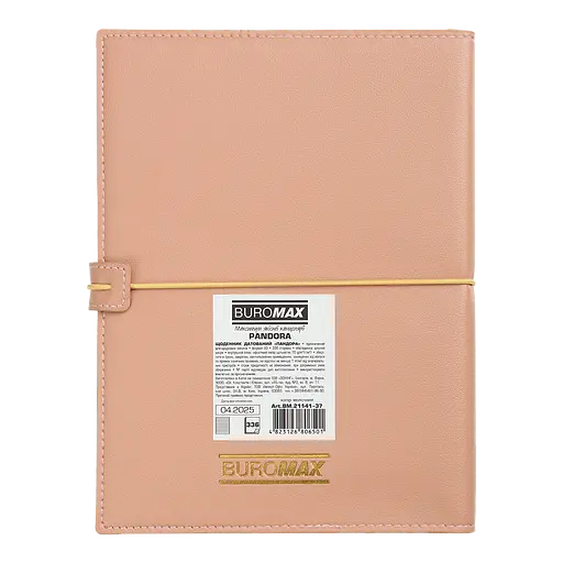 Щоденник датований Buromax Pandora 2026 A5 штучна шкіра молочний (BM.21141-37) - фото 2
