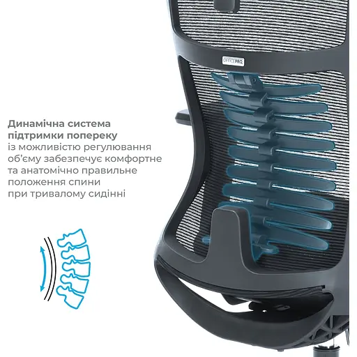 Офісне крісло OfficePro Balance OC550-B-DG-DG Black/Dark Gray [148645] - фото 10