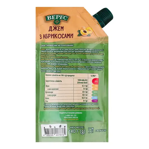 Джем Верес з абрикосами 140 г - фото 2