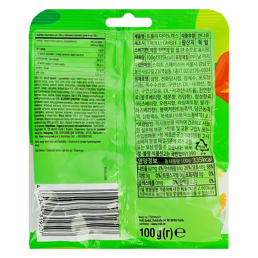 Мармелад жувальний Trolli Dino Rex зефірний 100 г (924079) - фото 2