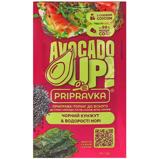 Приправа-топінг Pripravka Avocado up! Чорний кунжут & Водорості норі до всього 20 г