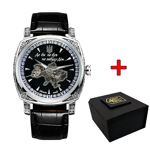 Наручний годинник чоловічий 021-3D Де би не був Silver-Black Awarder acs0031956 - фото 1