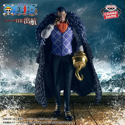 Фигурка Bandai Spirits Ван Пис Крокодайл One Piece Crocodile 17 см BS OP C 17 - фото 2