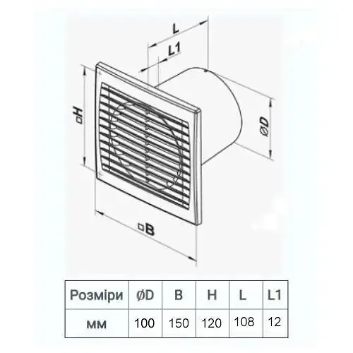Вытяжной вентилятор Домовент 100 СТ с сеткой и таймером белого цвета - фото 6