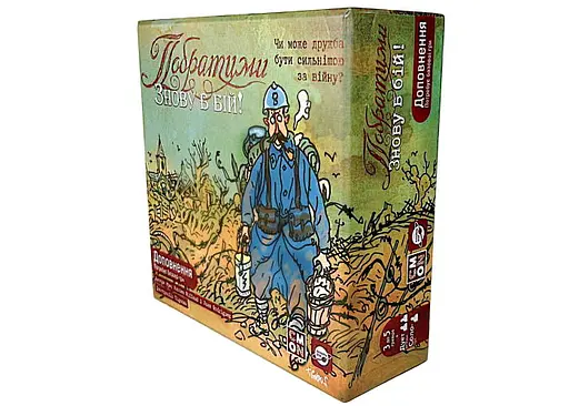 Настольная игра Планета Ігор Братья по оружию: По Вашему приказу! (The Grizzled: At Your Orders!) (укр.) (pi009) - фото 2