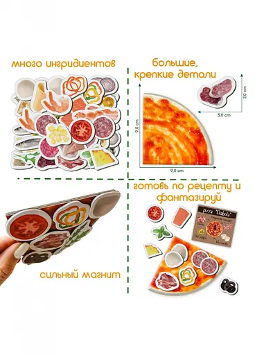 Настільна гра Піца Magdum ML4031-27 EN - фото 3