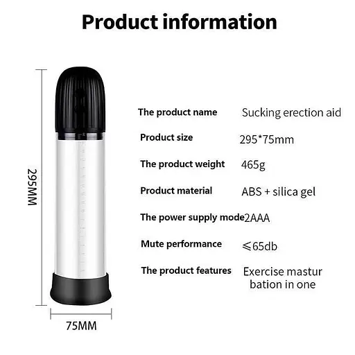 Автоматичний вакуумний насос для пеніса "Rebel Power Pump" Чорний K000528 - фото 5