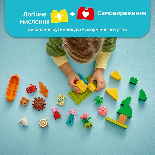 Конструктор LEGO DUPLO Peppa Pig Туристический поход 32 детали(10452) - фото 11