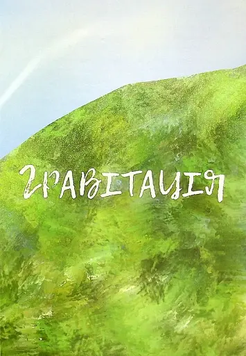 Що приховує всесвіт - фото 6