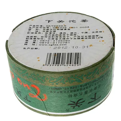 Шен пуер Сягуань Цзя Цзі, 2012 р., 100 г - фото 3