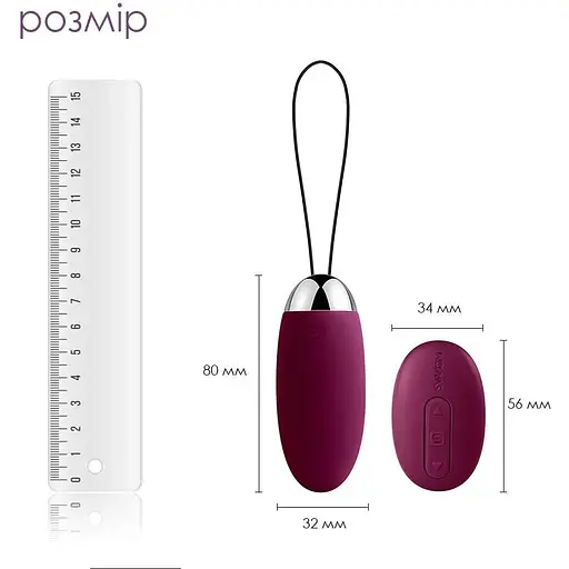 Віброяйце з пультом керування Svakom Elva Violet - фото 2