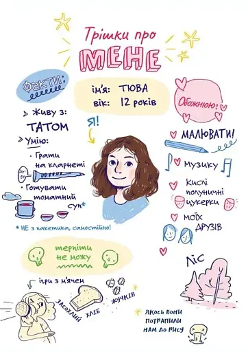 Чесно-пречесно - фото 8