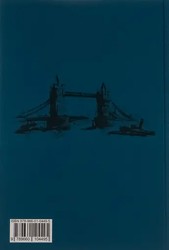 Пригоди Шерлока Холмса. Том 2 - Артур Конан Дойл - фото 2