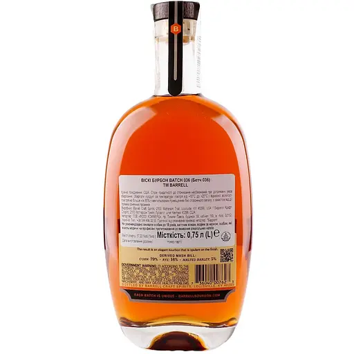 Віскі Barrell Bourbon Batch 036, 57.22 % 0.75 л  - фото 2
