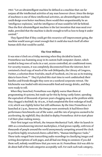 Life 3.0. Being Human in the Age of Artificial Intelligence - фото 4