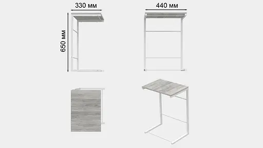 Столик Терри Ferrum-decor 650x440x330 Белый металл ДСП Бетон 16 мм (FRD-104661) - фото 6
