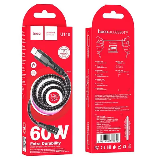 Кабель Hoco U110 Type-C to Type-C 60W charging data cable Черный - фото 2