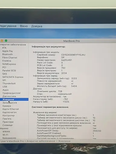 Ноутбук Apple MacBook Pro 13'' A1502 Retina (C02PW0KAFVH6) (i5-5257U/8/256SSD) - Class B - фото 6