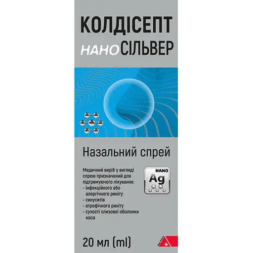 Назальний спрей Alpen Pharma Колдісепт Нано Сільвер 20 мл - фото 1