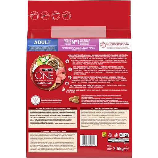 Сухий корм для дорослих собак середніх і великих порід Purina One MedMax з ягням та рисом 2.5 кг - фото 4