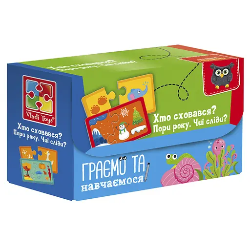 Пазлы Найди пару. Времена года. Чьи следы? Кто спрятался VT5003-04 Укр