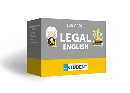 Настільна гра English Student Картки для вивчення професійної англійської мови English Student Legal English (укр.) (591226011)