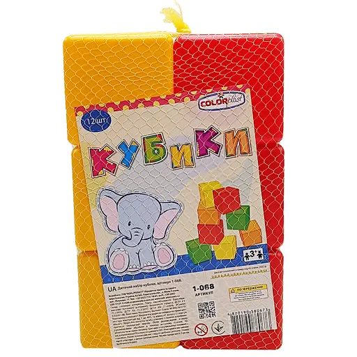 Дитячі пластикові кубики Colorplast 1-068, 12 штук, 4 кольори - фото 1