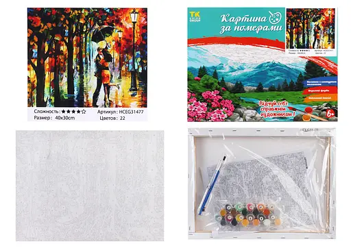 Набір для розпису по номерах TK Group, 30x40 см, 31477