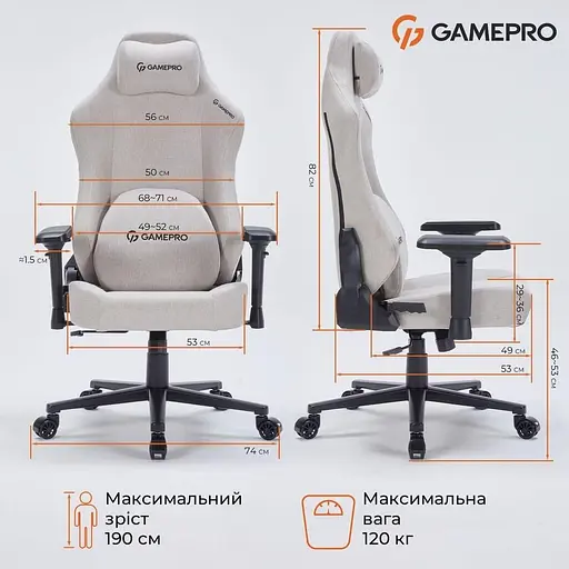 Ігрове крісло GamePro FGC750LG Fabric Light Gray (FGC750LG) - фото 10