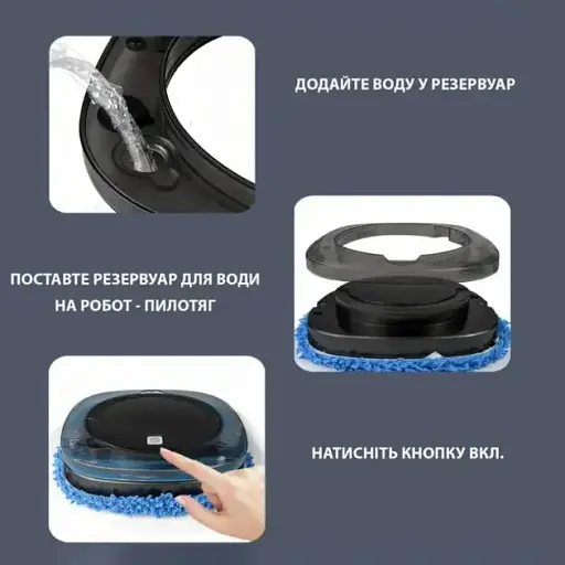 Робот-пылесос моющий Esonstyle Brush Mop для сухой и влажной уборки - фото 4