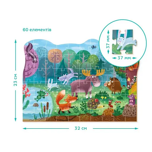 Дитячий пазл Чудо-звірі в лісі DoDo 300375, 60 ел. - фото 3