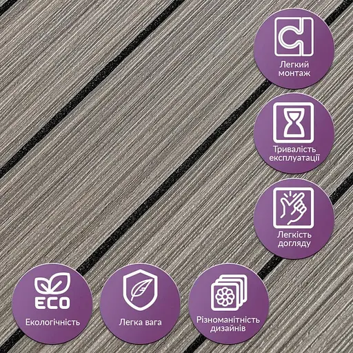 Покриття вінілове самоклеюче Wall Sticke 3D рейки 600х600х2.8 мм SW-00003245 - фото 5