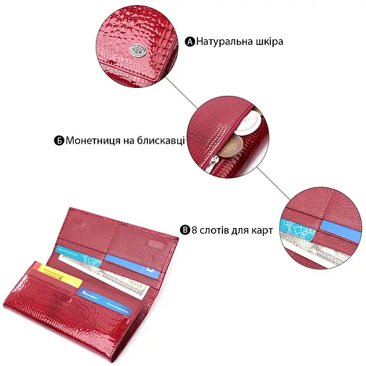 Кожаный женский кошелек ST Leather 18х9.5х2.5 см acs0029431 - фото 4