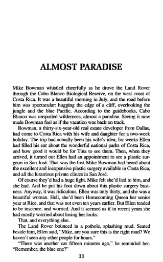 Jurassic Park - фото 4