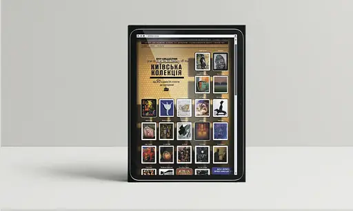 Київська колекція. Єврейська тема в творах художників України від 50-х років ХХ століття до сьогодення - фото 2